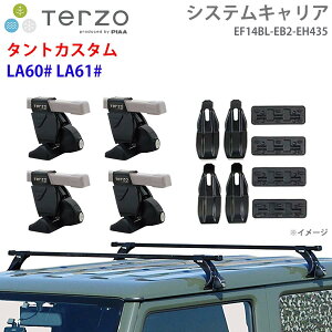 TERZO �e���b�c�H �V�X�e���L�����A �^���g�J�X�^�� LA60# LA61# ��䕪 EF14BL EB2 EH435 �t�b�g �X�N�G�A�o�[ ��t�z���_�[ �p�[�c�L���O E1E1