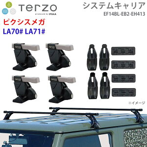 TERZO �e���b�c�H �V�X�e���L�����A �s�N�V�X���K LA70# LA71# ��䕪 EF14BL EB2 EH413 �t�b�g �X�N�G�A�o�[ ��t�z���_�[ �p�[�c�L���O E1E1