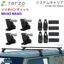 楽天市場】ソリオバンディット（キャリア・ラック｜車用品）：車用品 