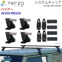 楽天市場】terzo ef14blの通販