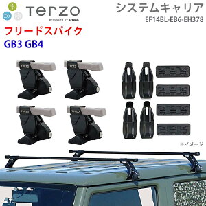 TERZO �e���b�c�H �V�X�e���L�����A �t���[�h�X�p�C�N GB3 GB4 ��䕪 EF14BL EB6 EH378 �t�b�g �X�N�G�A�o�[ ��t�z���_�[ �p�[�c�L���O E1E1