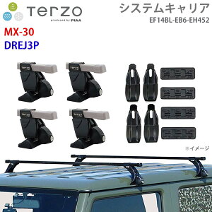 TERZO �e���b�c�H �V�X�e���L�����A MX-30 DREJ3P ��䕪 EF14BL EB6 EH452 �t�b�g �X�N�G�A�o�[ ��t�z���_�[ �p�[�c�L���O E1E1