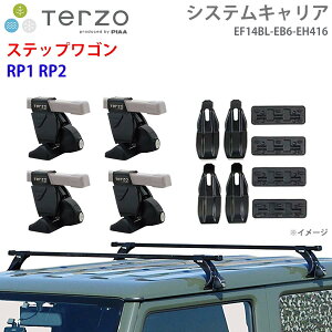 TERZO �e���b�c�H �V�X�e���L�����A �X�e�b�v���S�� RP1 RP2 ��䕪 EF14BL EB6 EH416 �t�b�g �X�N�G�A�o�[ ��t�z���_�[ �p�[�c�L���O E1E1