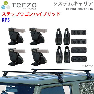 TERZO �e���b�c�H �V�X�e���L�����A �X�e�b�v���S���n�C�u���b�h RP5 ��䕪 EF14BL EB6 EH416 �t�b�g �X�N�G�A�o�[ ��t�z���_�[ �p�[�c�L���O E1E1
