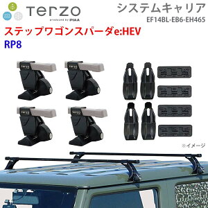 TERZO �e���b�c�H �V�X�e���L�����A �X�e�b�v���S���X�p�[�_e:HEV RP8 ��䕪 EF14BL EB6 EH465 �t�b�g �X�N�G�A�o�[ ��t�z���_�[ �p�[�c�L���O E1E1