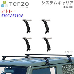 TERZO �e���b�c�H �V�X�e���L�����A �A�g���[ S700V S710V ��䕪 EF39 EB6 �[ �t�b�g �X�N�G�A�o�[ �p�[�c�L���O E1E1