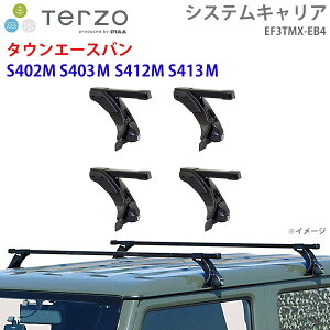 TERZO �e���b�c�H �V�X�e���L�����A �^�E���G�[�X�o�� S402M S403M S412M S413M ��䕪 EF3TMX EB4 �[ �t�b�g �X�N�G�A�o�[ �p�[�c�L���O E1E1