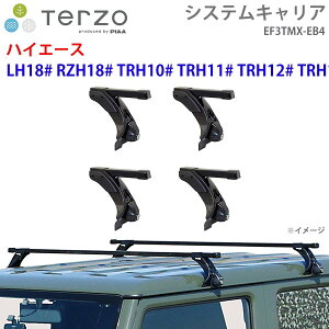TERZO �e���b�c�H �V�X�e���L�����A �n�C�G�[�X LH18# RZH18# TRH10# TRH11# TRH12# TRH13# TRH14# TRH15# TRH16# TRH17# TRH18# ��䕪 EF3TMX EB4 �[ �t�b�g �X�N�G�A�o�[ �p�[�c�L���O E1E1