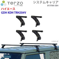楽天市場】ハイエース キャリア terzoの通販