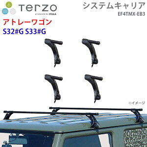 TERZO �e���b�c�H �V�X�e���L�����A �A�g���[���S�� S32#G S33#G ��䕪 EF4TMX EB3 �[ �t�b�g �X�N�G�A�o�[ �p�[�c�L���O E1E1