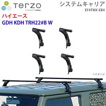 楽天市場】terzo ベースキャリア ef3t ハイエースの通販