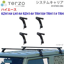 楽天市場】ハイエース キャリア terzoの通販
