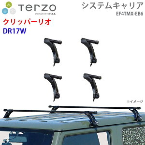 TERZO �e���b�c�H �V�X�e���L�����A �N���b�p�[���I DR17W ��䕪 EF4TMX EB6 �[ �t�b�g �X�N�G�A�o�[ �p�[�c�L���O E1E1