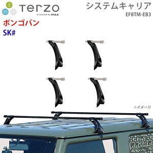 TERZO �e���b�c�H �V�X�e���L�����A �{���S�o�� SK# ��䕪 EF8TM EB3 �[ �t�b�g �X�N�G�A�o�[ �p�[�c�L���O E1E1