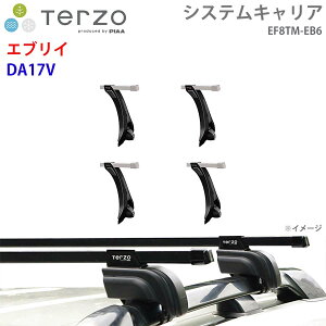 TERZO �e���b�c�H �V�X�e���L�����A �G�u���C DA17V ��䕪 EF8TM EB6 �t�b�g �X�N�G�A�o�[ �p�[�c�L���O E1E1