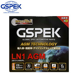 Delkor �f���R�A E�V���[�Y AGM�o�b�e���[ D-LN50/PL GSPEK ���Y�� EV����p �A���A �m�[�g �m�[�g�I�[�� e-NV200 �p�[�c�L���O S1S1