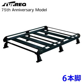 タフレック ルーフキャリア【BLACK EDITION】 N-VAN JJ1 JJ2 ホンダ ハイルーフ HH435ABK アルミ製 キャリア タフレック 風切音低減プレート付 TUFREQ パーツキング
