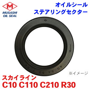 �����I�C���V�[�� N9502 48137-28500�X�J�C���C�� C10 C110 C210 R30 �j�b�T�� �X�e�A�����O�Z�N�^�[ �p�[�c�L���O M1M1