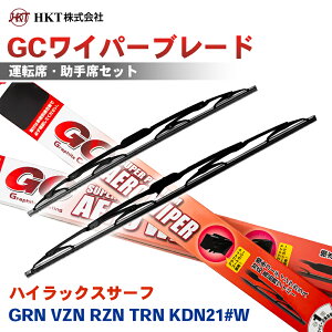 �y�ő�10%OFF��9/18�`|P10�{��9/19�`�zHKT GC���C�p�[�u���[�h GC550 GC500 �n�C���b�N�X�T�[�t GRN VZN RZN TRN KDN21#W �^�]�� ����� 2�{�Z�b�g U�t�b�N�Ή� �p�[�c�L���O T1T1