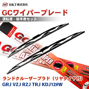�y�ő�10%OFF��9/18�`|P10�{��9/19�`�zHKT GC���C�p�[�u���[�h GC550 GC525 �����h�N���[�U�[�v���h�i�����^�C���t�j GRJ VZJ RZJ TRJ KDJ12#W �^�]�� ����� 2�{�Z�b�g U�t�b�N�Ή� �p�[�c�L���O T1T1