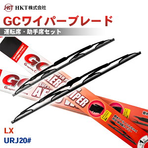 �yP10�{��9/4�`9/11�zHKT GC���C�p�[�u���[�h GC600 GC550 LX URJ20# �^�]�� ����� 2�{�Z�b�g U�t�b�N�Ή� �p�[�c�L���O T1T1