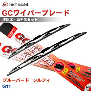 �y�ő�10%OFF��9/18�`|P10�{��9/19�`�zHKT GC���C�p�[�u���[�h GC550 GC425 �u���[�o�[�h �V���t�B G11 �^�]�� ����� 2�{�Z�b�g U�t�b�N�Ή� �p�[�c�L���O T1T1