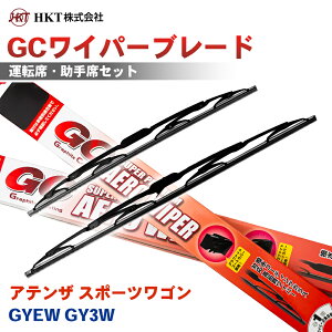 �y�ő�10%OFF��9/18�`|P10�{��9/19�`�zHKT GC���C�p�[�u���[�h GC550 GC450 �A�e���U �X�|�[�c���S�� GYEW GY3W �^�]�� ����� 2�{�Z�b�g U�t�b�N�Ή� �p�[�c�L���O T1T1