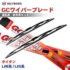 HKT GC���C�p�[�u���[�h GC475 GC475 �^�C�^�� LHR LHS LJR LJS LKR LKS LLR LLS LMR LMS �^�]�� ����� 2�{�Z�b�g U�t�b�N�Ή� �p�[�c�L���O T1T1
