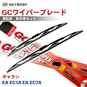 �y�ő�10%OFF��9/18�`|P10�{��9/19�`�zHKT GC���C�p�[�u���[�h GC550 GC450 �M������ EA EC1A EA EC7A �^�]�� ����� 2�{�Z�b�g U�t�b�N�Ή� �p�[�c�L���O T1T1