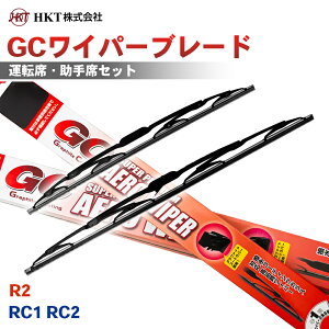 �y�ő�10%OFF��9/18�`|P10�{��9/19�`�zHKT GC���C�p�[�u���[�h GC550 GC350 R2 RC1 RC2 �^�]�� ����� 2�{�Z�b�g U�t�b�N�Ή� �p�[�c�L���O T1T1