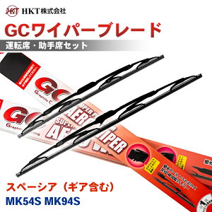 HKT GC���C�p�[�u���[�h GC475 GC475 �X�y�[�V�A�i�M�A�܂ށj MK54S MK94S �^�]�� ����� 2�{�Z�b�g U�t�b�N�Ή� �p�[�c�L���O T1T1