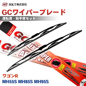 �y�ő�10%OFF��9/18�`|P10�{��9/19�`�zHKT GC���C�p�[�u���[�h GC550 GC375 ���S��R MH55S MH85S MH95S �^�]�� ����� 2�{�Z�b�g U�t�b�N�Ή� �p�[�c�L���O T1T1