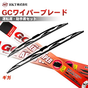 �yP10�{��9/4�`9/11�zHKT GC���C�p�[�u���[�h GC550 GC500 �M�K - �^�]�� ����� 2�{�Z�b�g U�t�b�N�Ή� �p�[�c�L���O T1T1