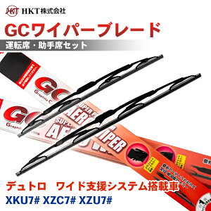 �y�ő�10%OFF��9/18�`|P10�{��9/19�`�zHKT GC���C�p�[�u���[�h GC550 GC550 �f���g�� ���C�h�x���V�X�e�����ڎ� XKU7# XZC7# XZU7# �^�]�� ����� 2�{�Z�b�g U�t�b�N�Ή� �p�[�c�L���O T1T1
