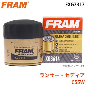 �yP10�{��9/4�`9/11�zFRAM �t���� �I�C���t�B���^�[ FXG7317 �����T�[�E�Z�f�B�A CS5W MD360935 �p�[�c�L���O