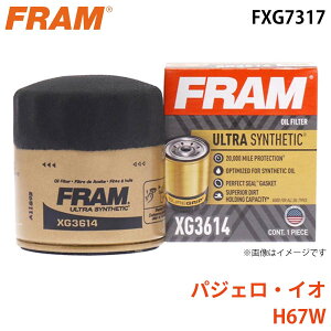 �yP10�{��9/4�`9/11�zFRAM �t���� �I�C���t�B���^�[ FXG7317 �p�W�F���E�C�I H67W MD360935 �p�[�c�L���O