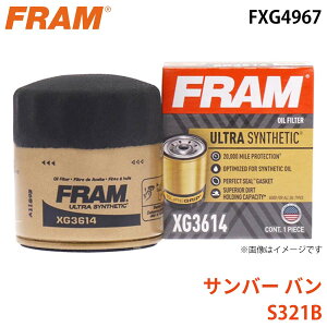 FRAM �t���� �I�C���t�B���^�[ FXG4967 �T���o�[ �o�� S321B 15601-B2030 �p�[�c�L���O