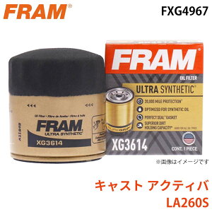 FRAM �t���� �I�C���t�B���^�[ FXG4967 �L���X�g �A�N�e�B�o LA260S 15601-B2030-000 �p�[�c�L���O