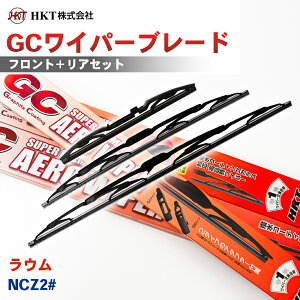 �y�ő�10%OFF��9/18�`|P10�{��9/19�`�zHKT GC���C�p�[�u���[�h GC550 GC450 GC35R ���E�� NCZ2# �^�]�� ����� ���A 3�{�Z�b�g U�t�b�N�Ή� ���A��p �A�_�v�^�[2��t �p�[�c�L���O T1T1