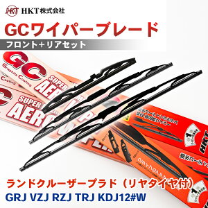 �y�ő�10%OFF��9/18�`|P10�{��9/19�`�zHKT GC���C�p�[�u���[�h GC550 GC525 GC40R �����h�N���[�U�[�v���h GRJ VZJ RZJ TRJ KDJ12#W �^�]�� ����� ���A 3�{�Z�b�g U�t�b�N�Ή� �A�_�v�^�[2��t �p�[�c�L���O T1T1