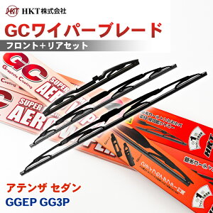HKT GC���C�p�[�u���[�h GC550 GC450 GC35R �A�e���U �Z�_�� GGEP GG3P �^�]�� ����� ���A 3�{�Z�b�g U�t�b�N�Ή� ���A��p �A�_�v�^�[2��t �p�[�c�L���O T1T1