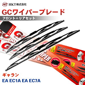 �y�ő�10%OFF��9/18�`|P10�{��9/19�`�zHKT GC���C�p�[�u���[�h GC550 GC450 GC425 �M������ EA EC1A EA EC7A �^�]�� ����� ���A 3�{�Z�b�g U�t�b�N�Ή� �p�[�c�L���O T1T1
