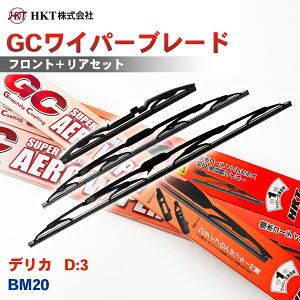 �y�ő�10%OFF��9/18�`|P10�{��9/19�`�zHKT GC���C�p�[�u���[�h GC550 GC400 GC35R �f���J D:3 BM20 �^�]�� ����� ���A 3�{�Z�b�g U�t�b�N�Ή� ���A��p �A�_�v�^�[2��t �p�[�c�L���O T1T1