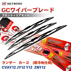 �y�ő�10%OFF��9/18�`|P10�{��9/19�`�zHKT GC���C�p�[�u���[�h GC550 GC400 GC350 �����T�[ �J�[�S (����n�d�l) CVAY12 JY12 Y12 ZNY12 �^�]�� ����� ���A 3�{�Z�b�g U�t�b�N�Ή� �p�[�c�L���O T1T1