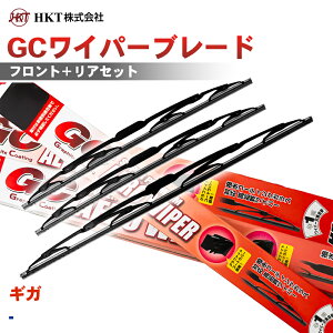 �y�ő�10%OFF��9/18�`|P10�{��9/19�`�zHKT GC���C�p�[�u���[�h GC550 GC500 �M�K - �^�]�� ����� ���A 3�{�Z�b�g U�t�b�N�Ή� �p�[�c�L���O T1T1