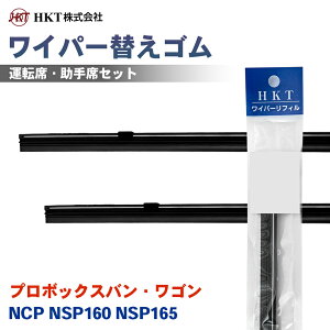 �y�ő�5000�~OFF��10/18�`|P10�{��10/24�`�zHKT ���C�p�[�ւ��S�� NS50G NS45G �v���{�b�N�X�o���E���S�� NCP NSP160 NSP165 �^�]�� ����� 2�{�Z�b�g �p�[�c�L���O T1T1