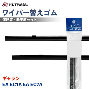 �y�ő�10%OFF��9/18�`|P10�{��9/19�`�zHKT ���C�p�[�ւ��S�� NE55G NS45G �M������ EA EC1A EA EC7A �^�]�� ����� 2�{�Z�b�g �p�[�c�L���O T1T1