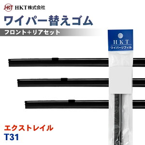 HKT ���C�p�[�ւ��S�� NE60G NS38G RR35H �G�N�X�g���C�� T31 �^�]�� ����� ���A 3�{�Z�b�g �p�[�c�L���O T1T1