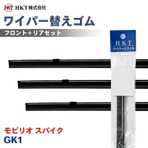 HKT ���C�p�[�ւ��S�� NE55G NS45G RR35H ���r���I �X�p�C�N GK1 �^�]�� ����� ���A 3�{�Z�b�g �p�[�c�L���O T1T1