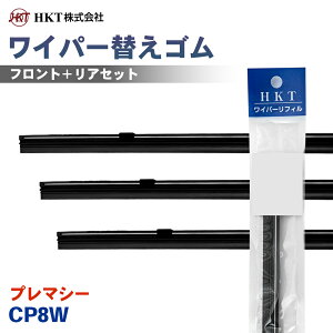 HKT ���C�p�[�ւ��S�� NE60G NS40G RR35H �v���}�V�[ CP8W �^�]�� ����� ���A 3�{�Z�b�g �p�[�c�L���O T1T1